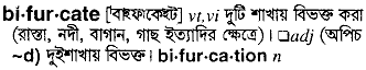 Bifurcate in Bangla Academy Dictionary