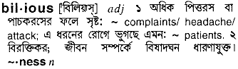 Bilious in Bangla Academy Dictionary
