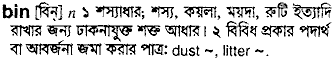 Bin in Bangla Academy Dictionary