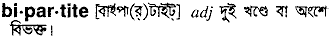 Bipartite in Bangla Academy Dictionary