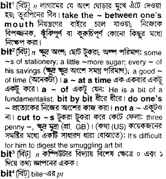 Bit in Bangla Academy Dictionary