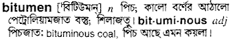 Bitumen in Bangla Academy Dictionary
