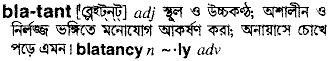 Bla-tant in Bangla Academy Dictionary