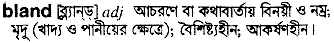 Bland in Bangla Academy Dictionary