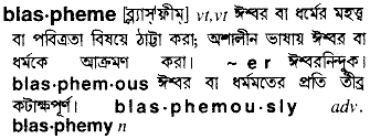 Blaspheme in Bangla Academy Dictionary