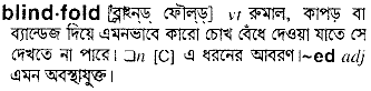 Blindfold in Bangla Academy Dictionary