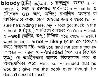 Bloody in Bangla Academy Dictionary