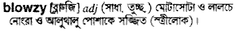 Blowzy in Bangla Academy Dictionary