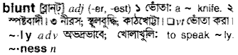 Blunt in Bangla Academy Dictionary