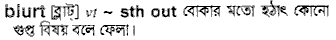 Blurt in Bangla Academy Dictionary