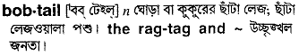 Bobtail in Bangla Academy Dictionary