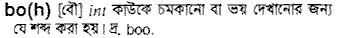 Boh in Bangla Academy Dictionary