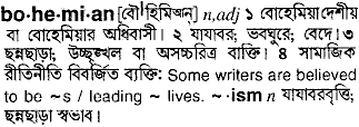 Bohemian in Bangla Academy Dictionary