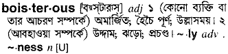 Boisterous in Bangla Academy Dictionary