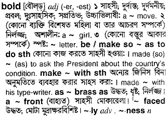 Bold in Bangla Academy Dictionary