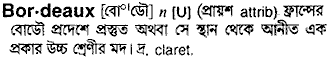 Bordeaux in Bangla Academy Dictionary