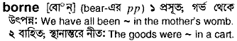 Borne in Bangla Academy Dictionary