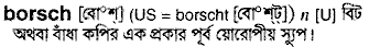 Borsch in Bangla Academy Dictionary