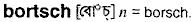 Bortsch in Bangla Academy Dictionary