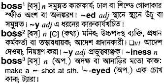 Boss in Bangla Academy Dictionary