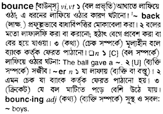 Bounce in Bangla Academy Dictionary
