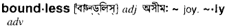 Boundless in Bangla Academy Dictionary