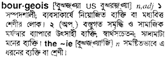 Bourgeois in Bangla Academy Dictionary