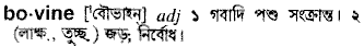 Bovine in Bangla Academy Dictionary