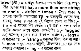 Bow in Bangla Academy Dictionary