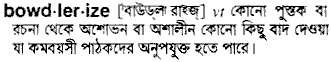 Bowdlerize in Bangla Academy Dictionary