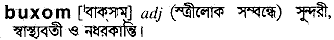 Boxom in Bangla Academy Dictionary
