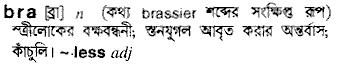 Bra in Bangla Academy Dictionary