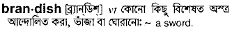 Brandish in Bangla Academy Dictionary