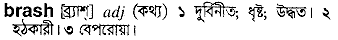 Brash in Bangla Academy Dictionary
