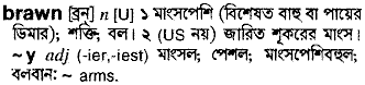 Brawn in Bangla Academy Dictionary