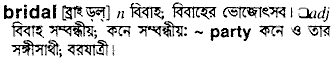 Bridal in Bangla Academy Dictionary