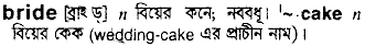 Bride in Bangla Academy Dictionary