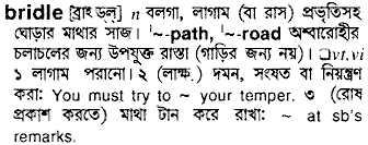 Bridle in Bangla Academy Dictionary