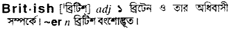 British in Bangla Academy Dictionary