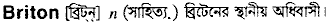 Briton in Bangla Academy Dictionary