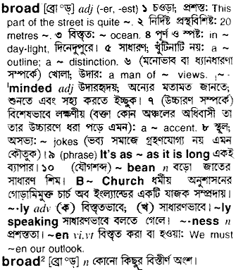Broad in Bangla Academy Dictionary