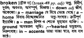 Broken in Bangla Academy Dictionary