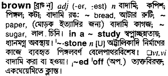 Brown in Bangla Academy Dictionary