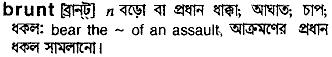 Brunt in Bangla Academy Dictionary
