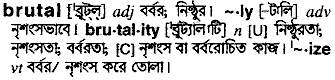 Brutal in Bangla Academy Dictionary