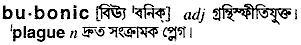 Bubonic in Bangla Academy Dictionary