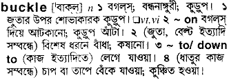 Buckle in Bangla Academy Dictionary