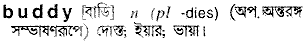 Buddy in Bangla Academy Dictionary