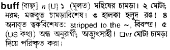 Buff in Bangla Academy Dictionary