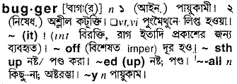 Bugger in Bangla Academy Dictionary